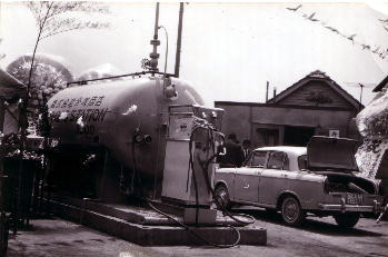 昭和37年開設当時のオートガススタンド