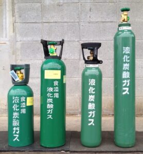 第6479号 炭酸ガスボンベ、いろいろ、あるある [ブログ] 川口液化 