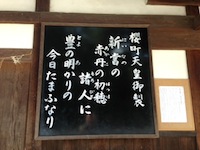 2012.11.03岩清水１.JPG