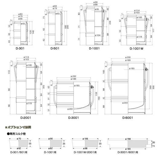 2015.04.20液体窒素容器６.jpg