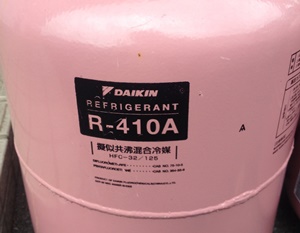 R-410A（フルオロカーボン410A） [ブログ] 川口液化ケミカル株式会社