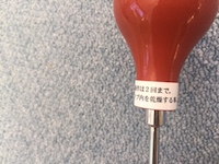 2016.04.03液体窒素手動ポンプ５.JPG