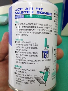 R12フロンガス強化剤入り※高圧ガス保安法対象外品 82本 R12