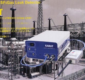 SF6 Gas Leak Detector [ブログ] 川口液化ケミカル株式会社