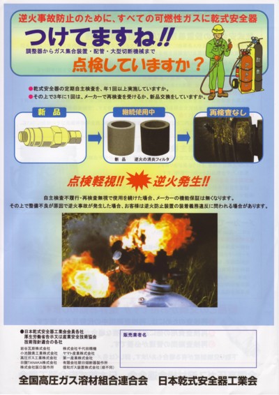 1回使用品ほぼ新品】ガス溶接 酸素 アセチレン ホースセット